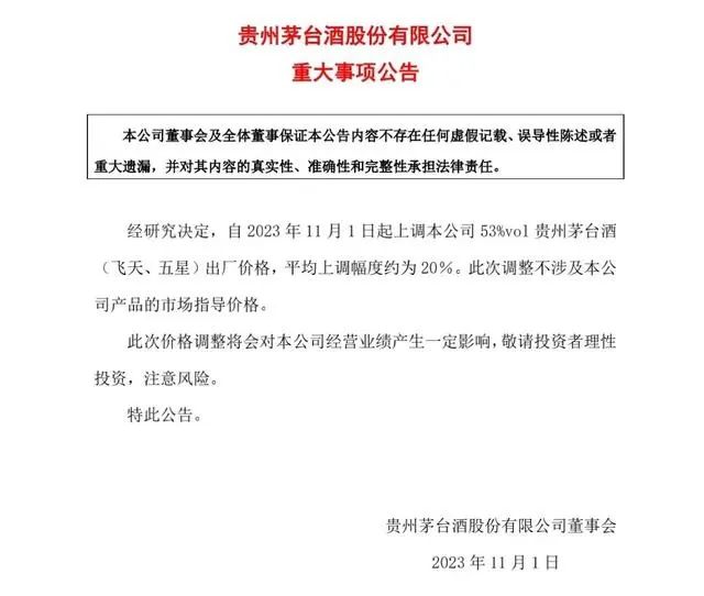 微信图片_20231101155711.jpg